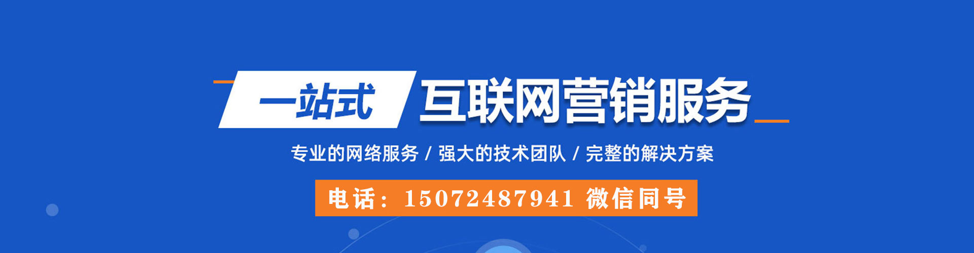 苏州百度怎么推广