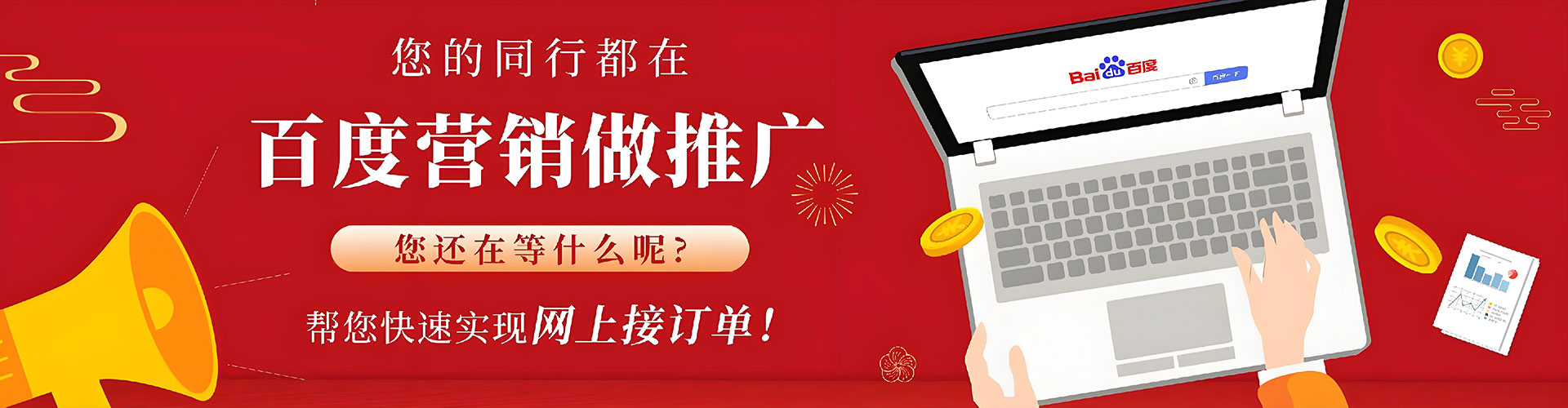 苏州谷歌sem