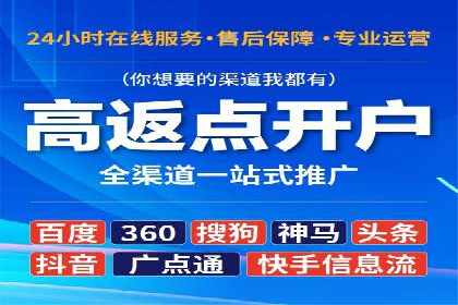 信息流竞价竞争策略：实战解析及启示