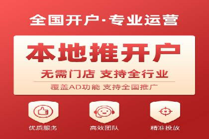 竞价广告端口开户的典型案例剖析
