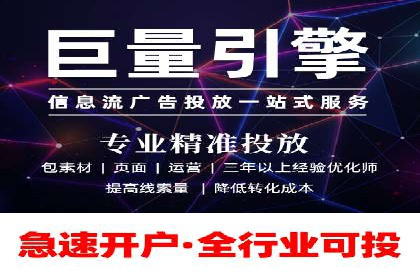 关键词竞价排名的秘密：看大企业如何玩转